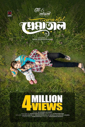 Poster for Prematal | প্রেমাতাল