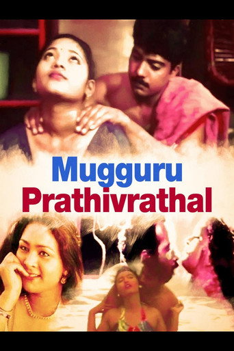 Poster for Mugguru Prathivrathal