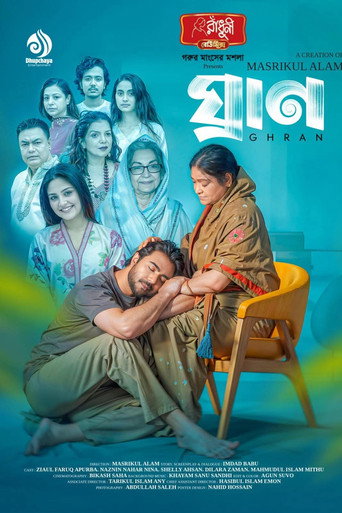 Poster for ঘ্রাণ | Ghran