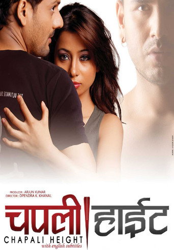 Poster for Chapali Height