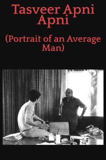 Poster for Portrait of an Average Man