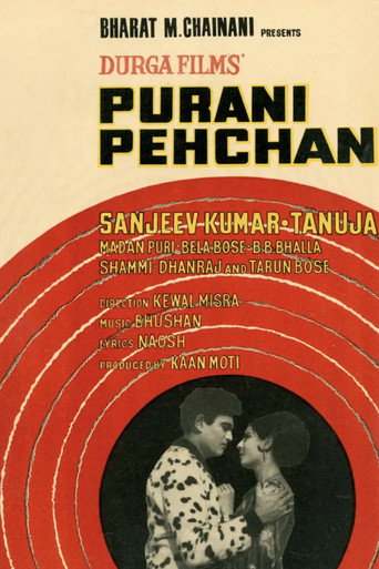 Poster for Purani Pehchan