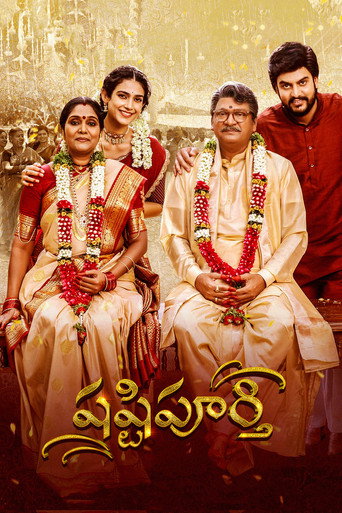 Poster for Shashtipoorti