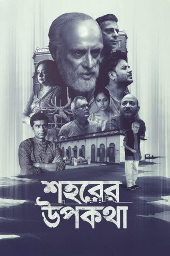 Poster for Sohorer Upokotha