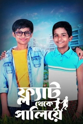 Poster for Flat Thekey Paliye