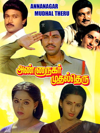Poster for Anna Nagar Mudhal Theru