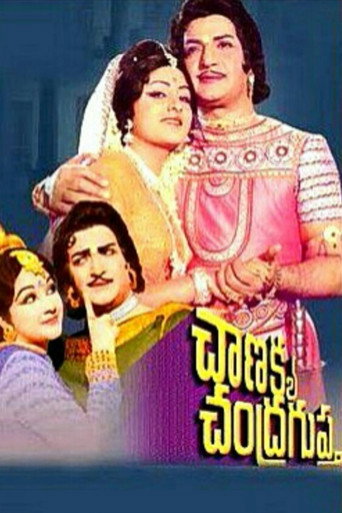 Poster for Chanakya Chandragupta