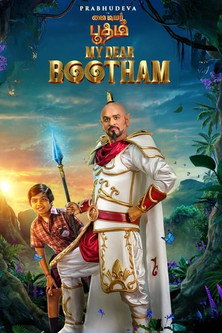 Poster for My Dear Bootham