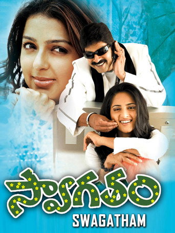 Poster for Swagatam
