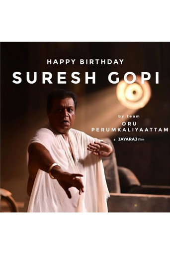 Poster for Oru Perumgaliyattam