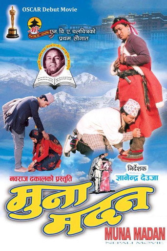 Poster for Muna Madan