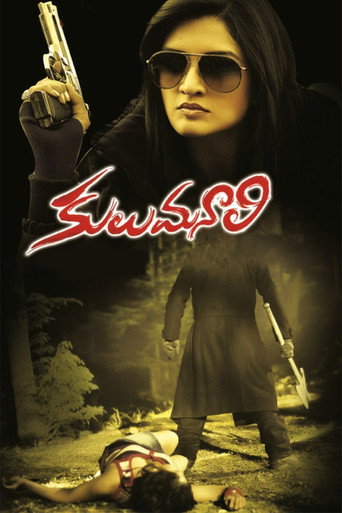 Poster for Kulu Manali