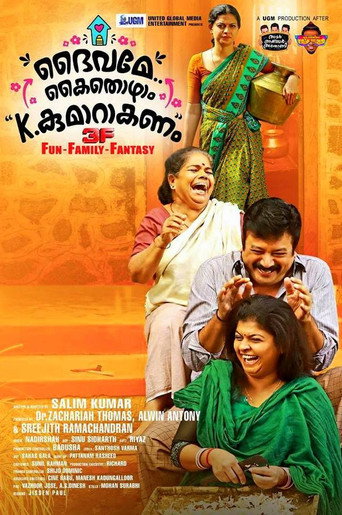 Poster for Daivame Kaithozham K.Kumar Akanam