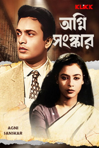 Poster for Agni Sanskar