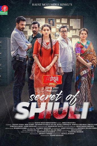 Poster for Secret of Shiuli
