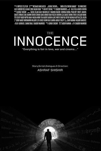 Poster for The Innocence
