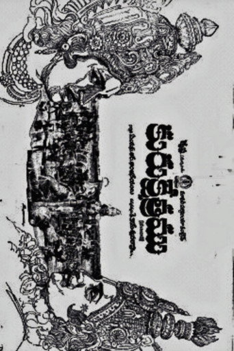 Poster for Kurukshetram