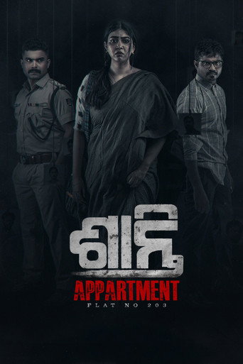 Poster for Shanti Appartment - Flat No. 203