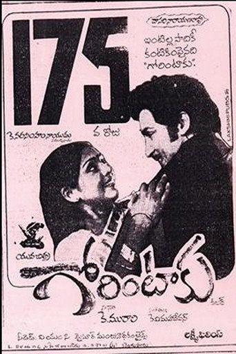 Poster for Gorintaku