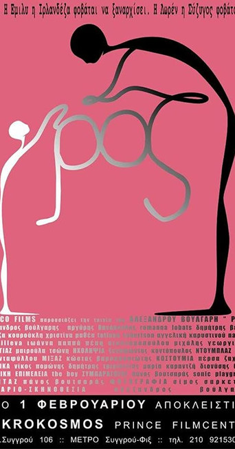 Poster for Roz