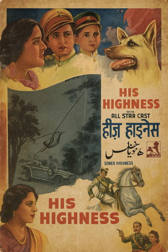 Poster for His Highness
