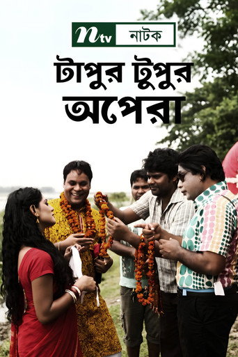 Poster for Tapur Tupur Opera