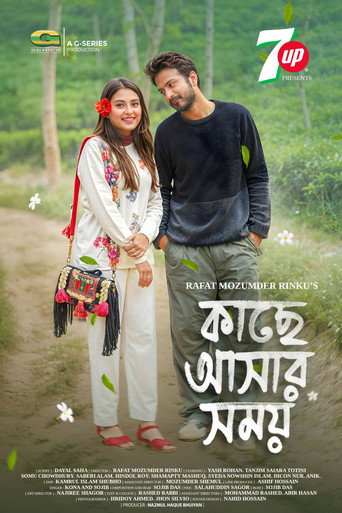 Poster for Kache Ashar Somoy