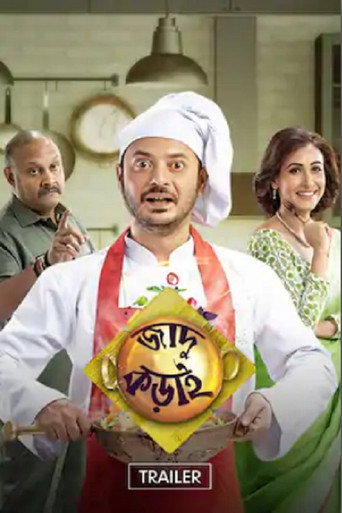 Poster for Jadu Kadai