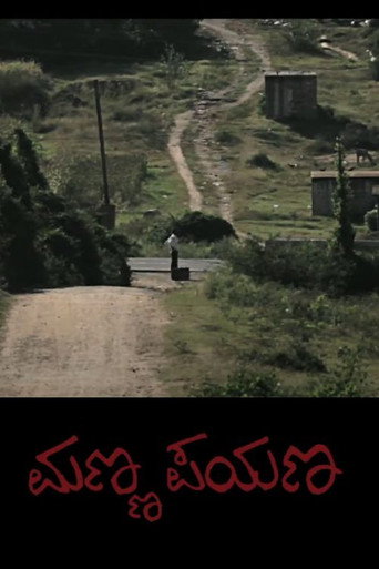 Poster for Manna Payana
