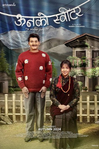 Poster for Unko Sweater