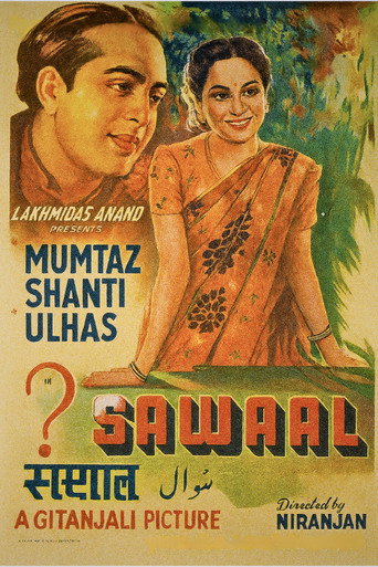 Poster for Sawaal