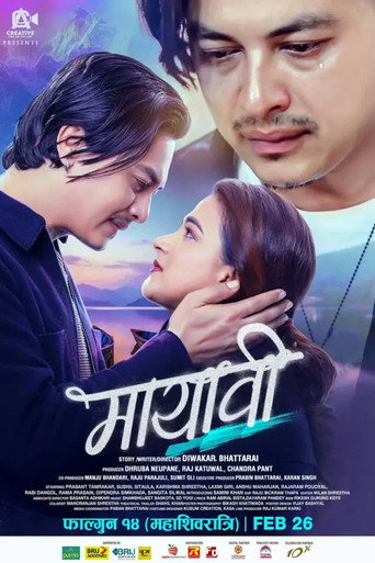 Poster for Mayabi
