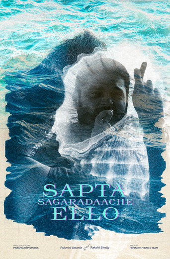 Poster for Sapta Sagaradaache Ello - Side B