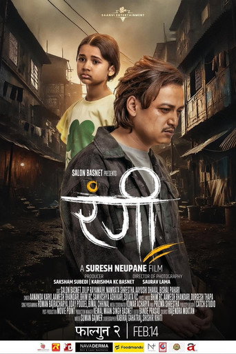 Poster for Rangi