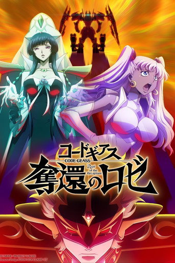 Poster for Code Geass: Rozé of the Recapture - Act 3