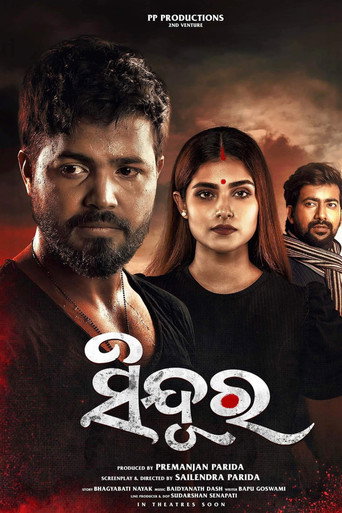 Poster for Sindura