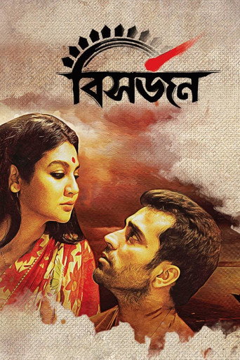 Poster for Bishorjan