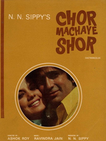 Poster for Chor Machaye Shor