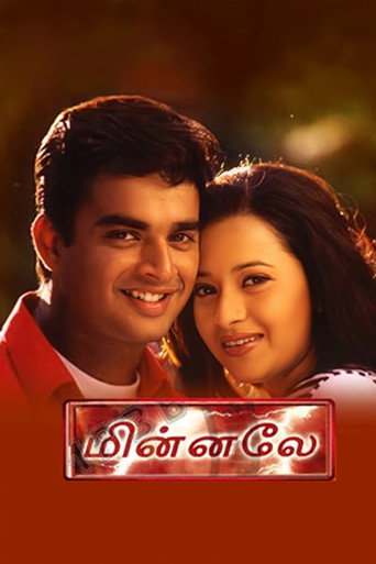 Poster for Minnale