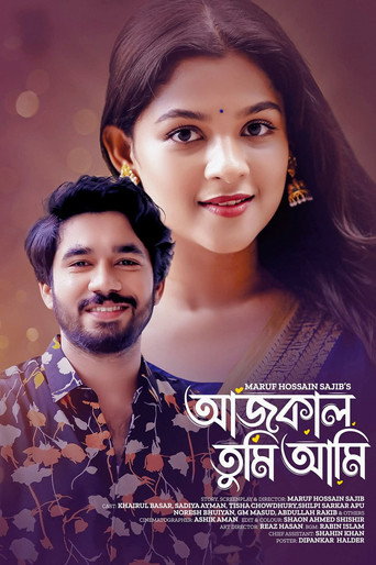 Poster for Aaj Kal Tumi Ami | আজকাল তুমি আমি