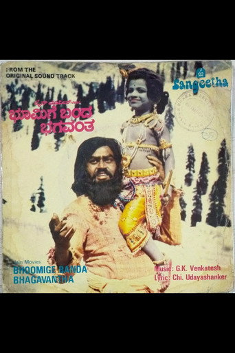 Poster for Bhoomige Banda Bhagavantha