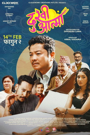 Poster for Dukhi Aatma