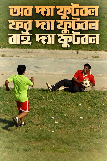 Poster for Off The Football For The Footboll By The Football