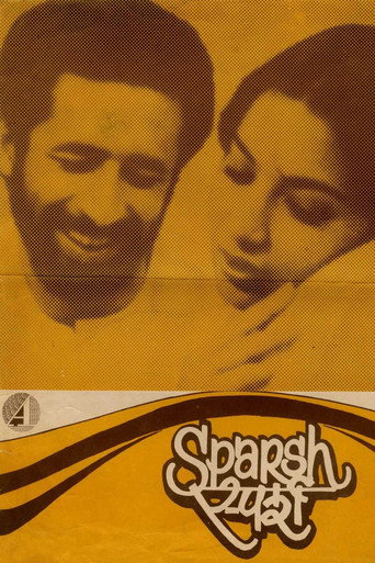 Poster for Sparsh