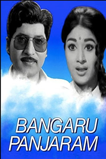 Poster for Bangaru Panjaram