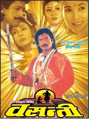 Poster for Basanti