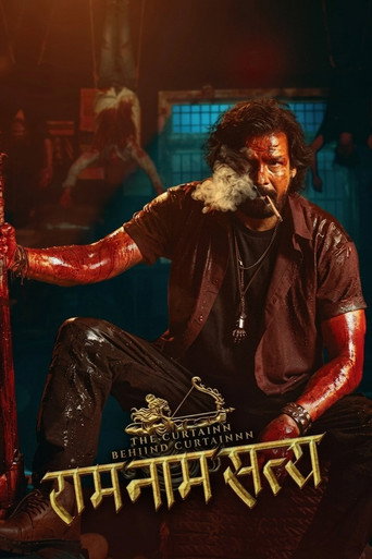Poster for Ram Naam Satya
