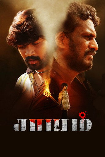 Poster for Saayam
