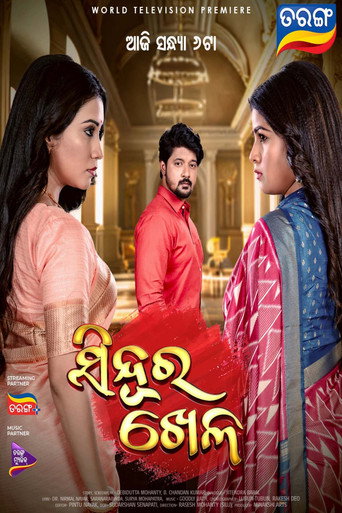 Poster for Sindoora Khela