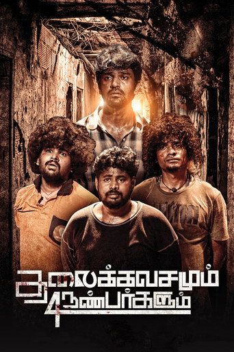 Poster for Thalaikkavasamum 4 Nanbargalum